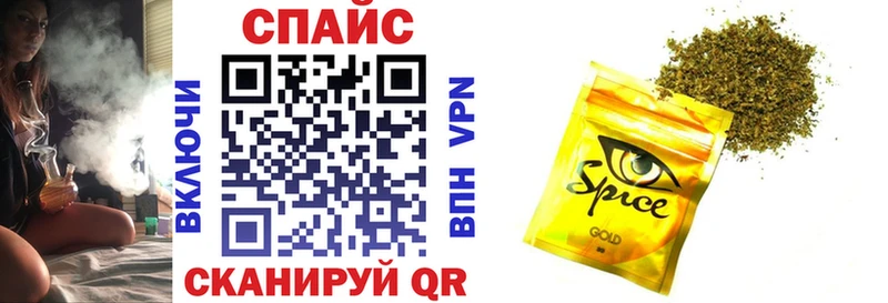закладка  Каргополь  БУТИРАТ бутик 