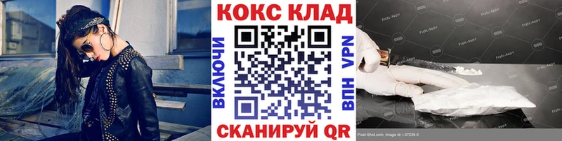 Cocaine FishScale  гидра сайт  Каргополь  где купить  