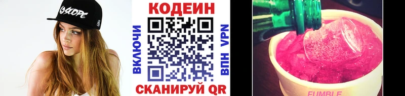 кракен как зайти  Каргополь  Codein напиток Lean (лин)  купить наркотики сайты 