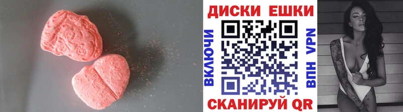 Экстази Cube  купить  сайты  KRAKEN ТОР  Каргополь 