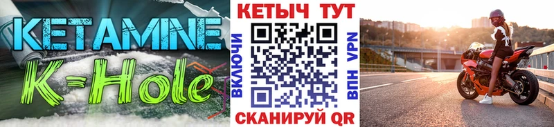 КЕТАМИН ketamine  Каргополь 