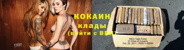 МДМА Каменногорск
