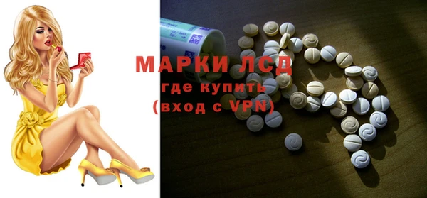 меф Инта