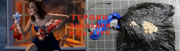 марки lsd Каменск-Шахтинский
