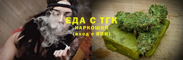 меф Инта