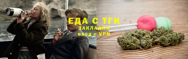 прущая мука Инсар