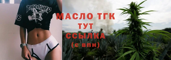 прущая мука Инсар