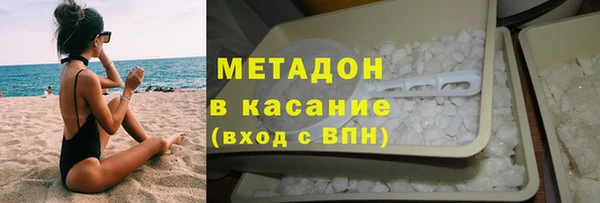 меф Инта