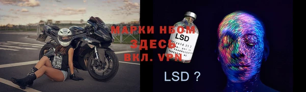 меф Инта