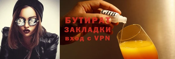 меф Инта