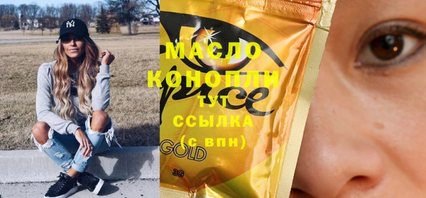 меф Инта