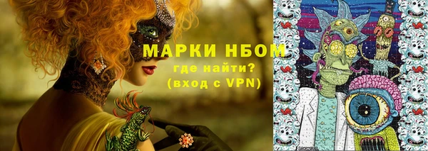 меф Инта