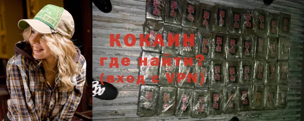 меф Инта