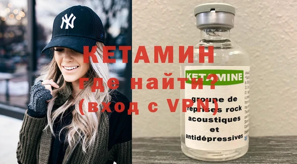 прущая мука Инсар