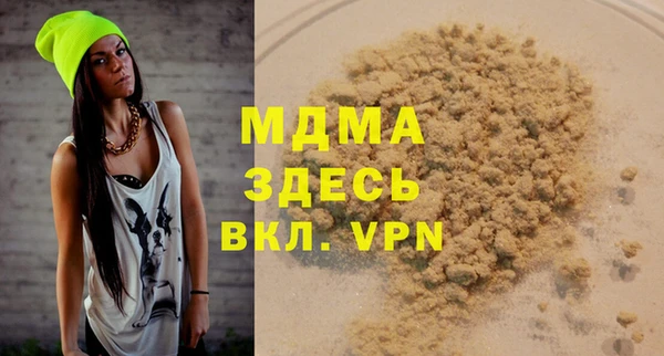 прущая мука Инсар