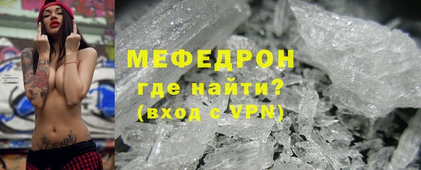 прущая мука Инсар