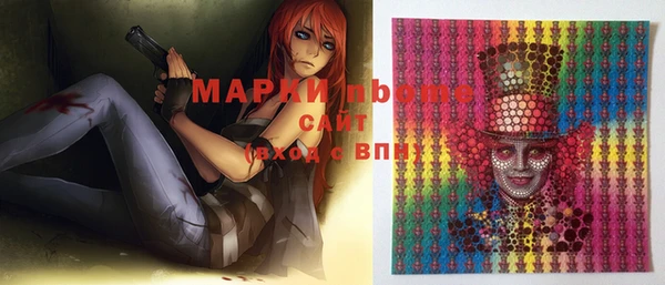 меф Инта