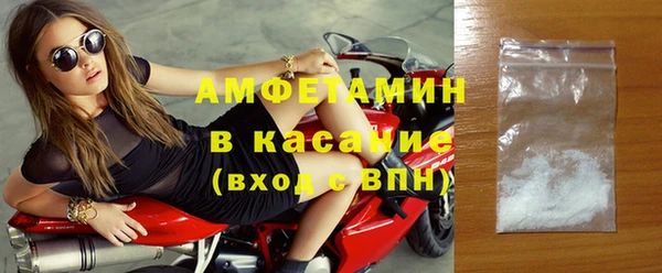 прущая мука Инсар