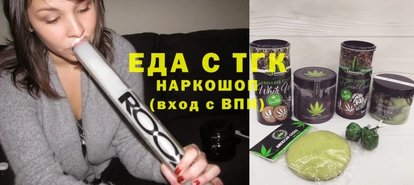 МДМА Каменногорск