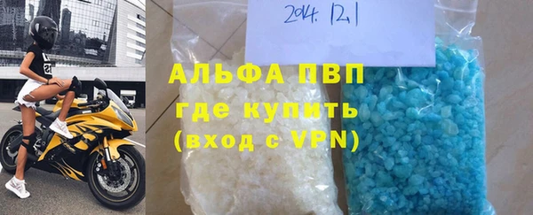 apvp Каменка