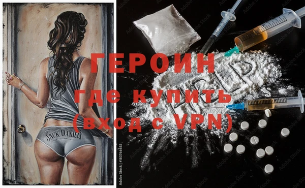 меф Инта