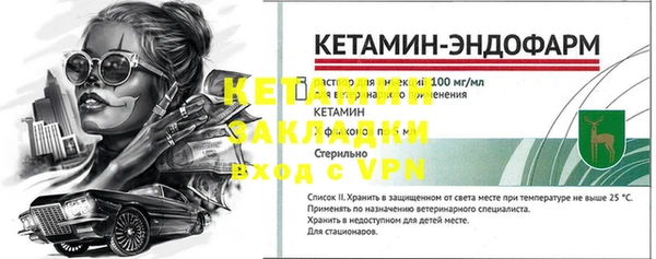 меф Инта