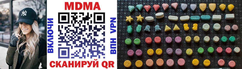 что такое   Каргополь  MDMA Molly 