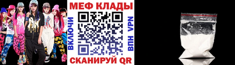 МЕФ 4 MMC  Каргополь 